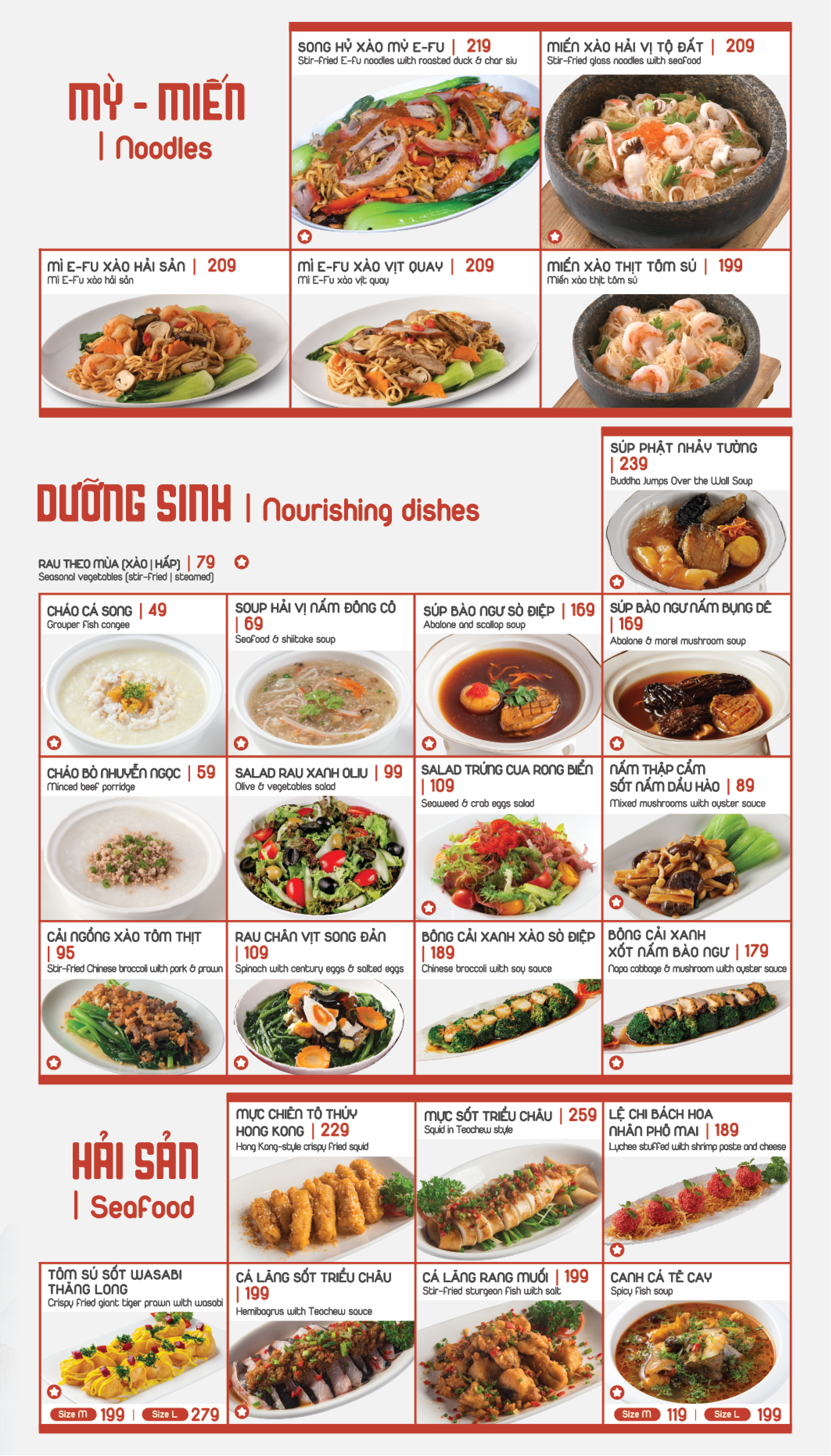 meiwei